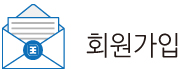 회원가입